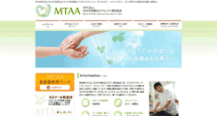 Desktop Screenshot of mtaa-j.com